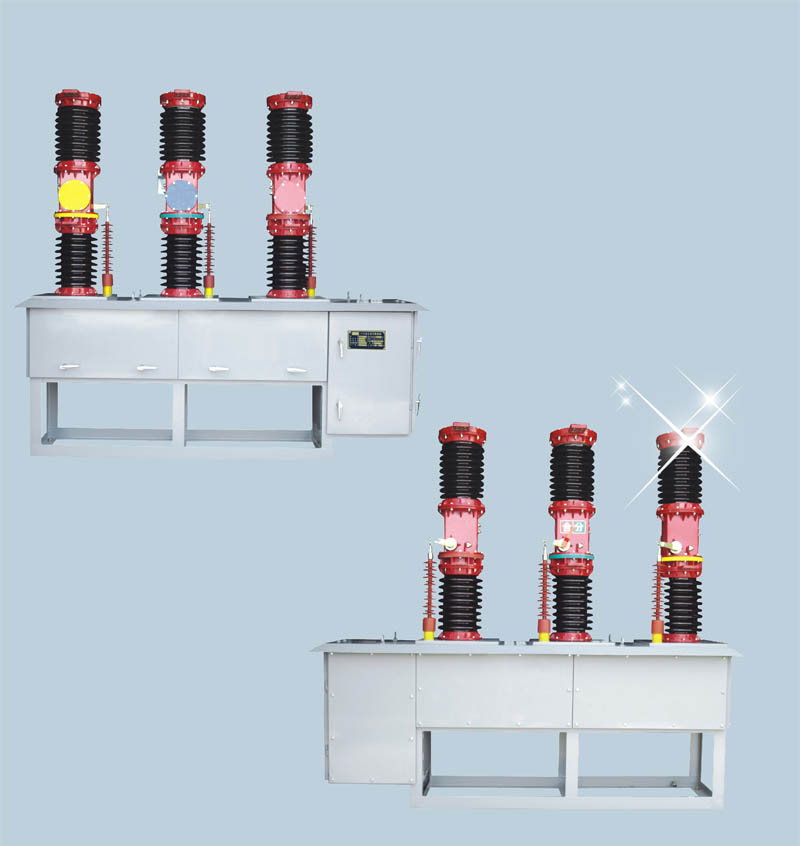 ZW7-40.5系列戶外高壓真空斷路器